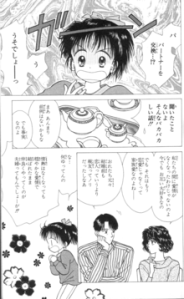 220px-Manga_example